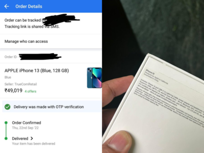 लग गई लॉटरी! Flipkart यूजर ने मंगवाया iPhone 13 और आ गया iPhone 14, और क्या चाहिए