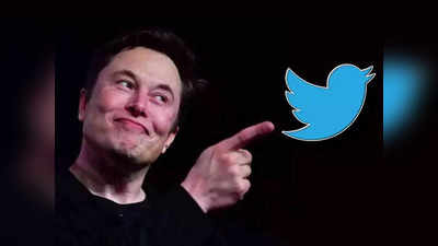 Twitter কিনে বন্ধ করবেন Elon Musk? গোপন চ্যাট ফাঁস হতেই হইচই