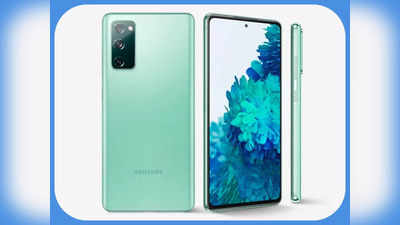 Amazon Diwali Sale: ₹74,999 वाले Samsung Galaxy S20 FE 5G को आज सिर्फ ₹15,840 में खरीदने का मौका, लेकिन कैसे?