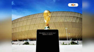 FIFA World Cup Qatar 2022 : লাগবে না একটাকাও, এবার FIFA বিশ্বকাপ দেখুন বিনামূল্যে