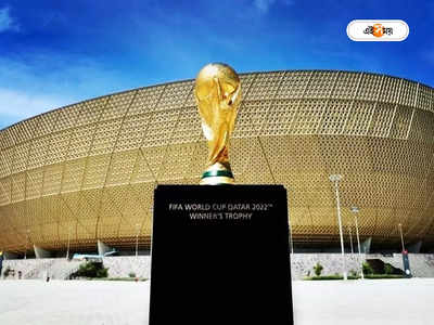 FIFA World Cup Qatar 2022 : লাগবে না একটাকাও, এবার FIFA বিশ্বকাপ দেখুন বিনামূল্যে