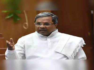 siddaramaiah - ಕೇಂದ್ರದ ದುಷ್ಟ ನೀತಿಯಿಂದಾಗಿ ಅಡಕೆ ಬೆಳೆಗಾರರ ಬದುಕೂ ನೆಲಕಚ್ಚುವಂತಾಗಿದೆ:ಸಿದ್ದರಾಮಯ್ಯ