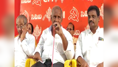 Kunamneni Sambasiva Rao: రాజ్యాంగాన్ని మార్చే కుట్ర జరుగుతోంది: కూనంనేని సాంబశివరావు 