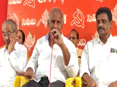 Kunamneni Sambasiva Rao: రాజ్యాంగాన్ని మార్చే కుట్ర జరుగుతోంది: కూనంనేని సాంబశివరావు