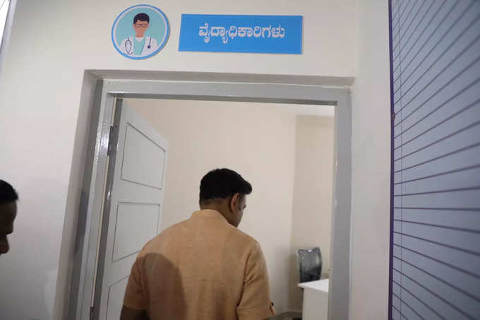 namma clinic