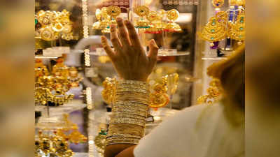 Gold Price: দারুণ সস্তা হলদে ধাতু, সোনা কেনার সেরা সুযোগ এখনই?