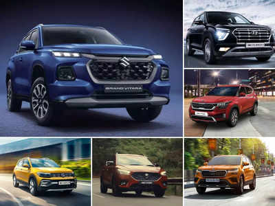 Maruti की Grand Vitara को कांटे की टक्कर दे रहीं ये 8 धांसू कारें, इस दिवाली किसे खरीदें?