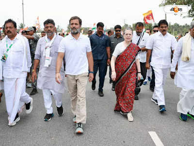 Congress Bharat Jodo Yatra : ভারত জোড়ো যাত্রায় পড়ে যাওয়া মেয়ের শুশ্রূষায় রাহুল-সোনিয়া, ভিডিয়ো ভাইরাল