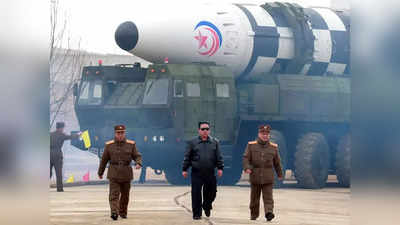 North Korea Missile List: उत्तर कोरिया के पास कौन-कौन सी मिसाइलें हैं, क्या अमेरिका तक मार कर सकते हैं किम जोंग उन के हथियार