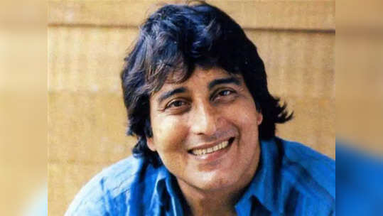 actor Vinod Khanna : வினோத் கண்ணா வாழ்க்கையில் இத்தனை காதல் கதையா...