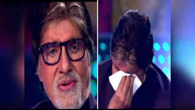 अमिताभ बच्चन यांच्या वाढदिवसाला KBC च्या सेटवर मिळालं मोठ्ठं सरप्राईज, महानायकाच्या डोळ्यात आलं पाणी