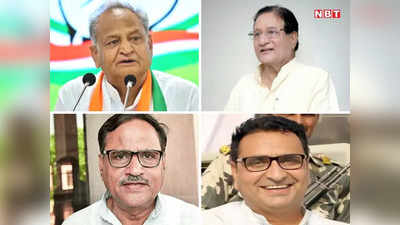Rajasthan Politics: गहलोत समर्थक तीन नेताओं के जवाब देने की मियाद पूरी, महेश जोशी बोले- मुझे तो आज मिला नोटिस