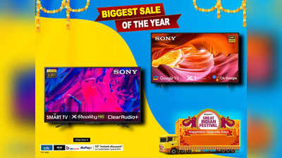 Prime Fridays Deals : 39% तक की छूट और ₹1000 एक्स्ट्रा बचत के साथ पाएं ये Sony Smart TV, प्राइम मेंबर्स की आज के दिन हर हफ्ते होगी मौज