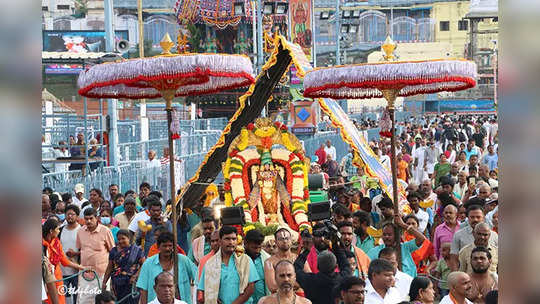 Tirumala Brahmotsavam: తిరుమలలో ఘనంగా బాగ్ సవారి.. ప్రత్యేకతలివే 