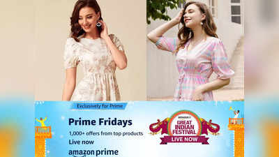 Prime Friday Deals : प्राइम मेंबर्स के लिए खास है ये डील, इन ट्रेंडी A Line Dress पर पाएं 86% तक की छूट