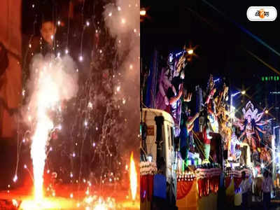 Durga Puja Carnival 2022: পুজোর কার্নিভালে নিষিদ্ধ সমস্ত বাজি
