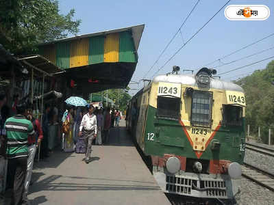 Sealdah Budge Budge Local : শিয়ালদা-বজ বজ শাখায় ভয়ংকর দুর্ঘটনা, চলন্ত ট্রেন থেকে পড়ে মৃত্যু যুবকের