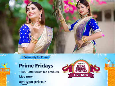 Amazon Prime Fridays : इन Kanjivaram Sarees पर मिल रही है 87% तक की छूट, प्राइम मेंबर्स कर सकते हैं एक्स्ट्रा बचत