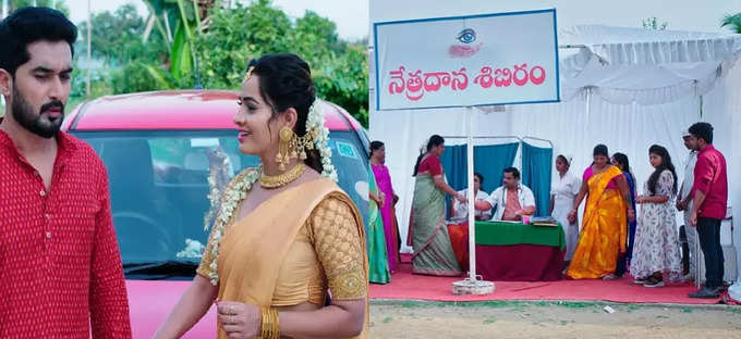 నేత్రదానశిబిరం గతాన్ని తలపిస్తే..