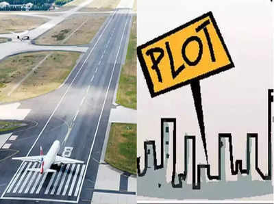 Plot near Jewar Airport : जेवर एयरपोर्ट के पास जमीन पाने का आज आखिरी मौका, सस्ते प्लॉट बेच रही यमुना अथॉरिटी