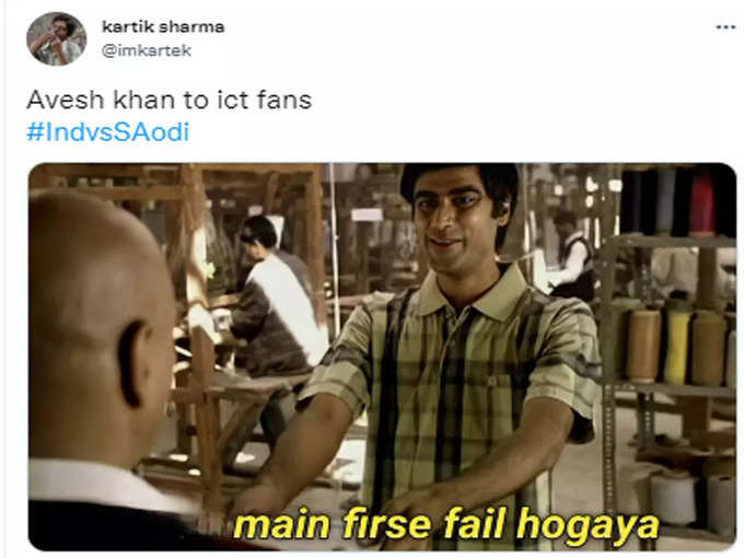 मैं फिर से फेल हो गया...!