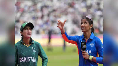 Ind vs Pak Women Asia Cup: दिल थाम लीजिए, भारत और पाकिस्तान टकराएंगे आज, हरमन सेना का गजब है रिकॉर्ड