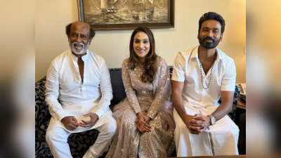 Dhanush Rajinikanth: சொன்ன சொல்லைக் காப்பாற்றி... மாமனார் மனதை குளிர வைத்த தனுஷ்!