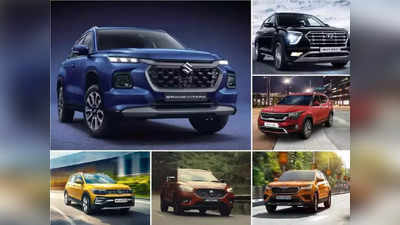 दिवाळीत नवीन SUV खरेदी करताय? पाहा Grand Vitara च्या तोडीस तोड दमदार परफॉर्मन्सवाल्या ८ गाड्या