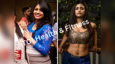 Real life weight loss story: ડાન્સ શોમાં અનફીટ લાગતા મોડલે કર્યુ ટ્રાન્સફોર્મેશન, માત્ર 4 મહિનામાં ઘટાડ્યું 18 કિલો વજન 