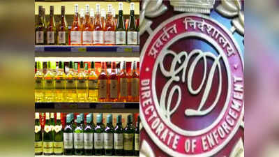 Delhi Excise Policy: दिल्ली शराब घोटाले में ED के छापे, पंजाब और आंध्र प्रदेश से कनेक्शन खंगाल रही टीम