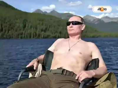 Vladimir Putin: পরিচারিকার প্রেমে হাবুডুবু পুতিন, জন্মদিনে ফাঁস ‘মাচো ম্যান’-র গোপন ‘কেচ্ছা’!