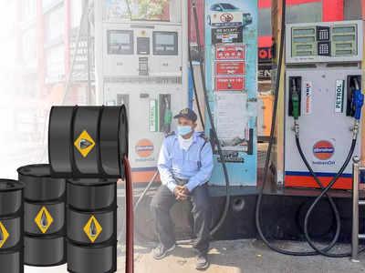 Crude Oil Price: বেড়েই চলেছে অশোধিত তেলের দাম, কলকাতায় আজ পেট্রল কত?