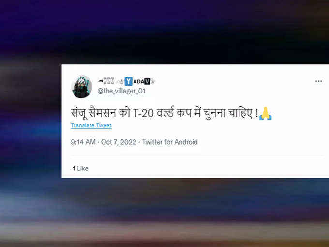 इसे वर्ल्डकप में खिलाना चाहिए...!