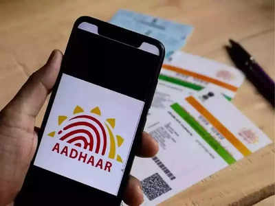 Aadhaar Card मध्ये असा करा मोबाईल नंबर अपडेट, प्रोसेस खूपच सोप्पी