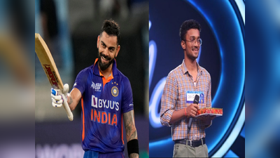 Indian Idol 13ના કન્ટેસ્ટન્ટ Rishi Singhનો ફેન બન્યો Virat Kohli, મેસેજ કરીને તેની સિંગિંગના કર્યા ભરપૂર વખાણ 