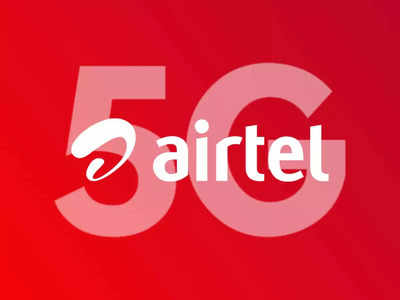 Airtel 5G Plus सर्विस मुंबईसह या शहरात लाँच, नवीन सिम कार्डविना मिळेल फ्री 5G सर्विस