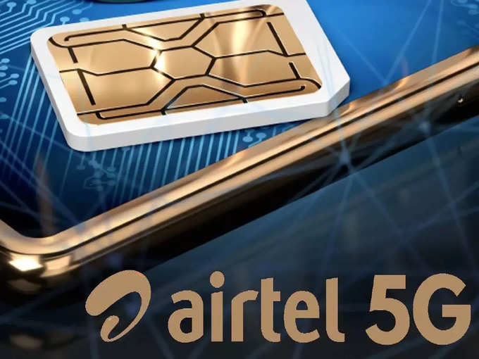 ​Airtel 5G SIM कसे मिळेल