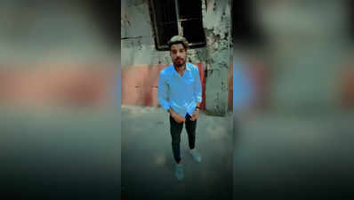 Nandnagri Murder: GTB अस्पताल में होती थी मोहसिन-साजिद की मुलाकात, वहीं दिया था हत्या का फरमान