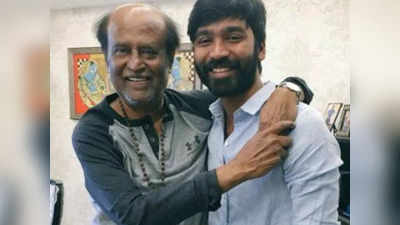 Dhanush, Rajinikanth:தனுஷின் அந்த 2 ஆசையை நிறைவேற்றி வைப்பாரா ரஜினி?