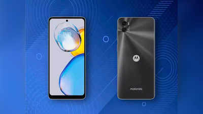 Moto E32: 50 MP ক্যামেরা সহ সাধ্যের মধ্যে নতুন ফোন লঞ্চ Motorola -র, কী ফিচার?