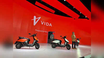 Hero ने लॉन्च किए दो इलेक्ट्रिक स्कूटर Vida V1 Plus और Vida V1 Pro, 165Km रेंज, देखें कीमत