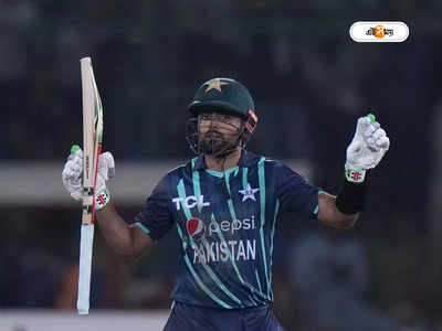 Babar Azam : ১৬ বলে ০, টি-২০ ক্রিকেটে লজ্জার নজির বাবরের