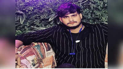 मारा गया मुजफ्फरपुर का आतंक राजा ठाकुर, गैंगवार में पीट-पीट कर हत्या