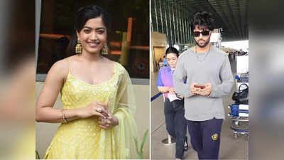 Vijay & Rashmika: ఎయిర్‌పోర్ట్‌లో రష్మిక, విజయ్.. మాల్దీవులకు వెళ్తున్నారా? మళ్లీ ప్రేమ పుకార్లు!