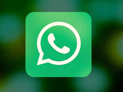 WhatsApp Call Links फीचर काय आहे?, कधीपासून सुरू होणार, जाणून घ्या सर्वकाही