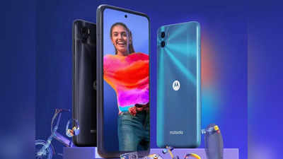 Moto E32: 50MP కెమెరా, 5000mAh బ్యాటరీతో మోటో కొత్త ఫోన్‌ లాంచ్.. రూ.10వేల రేంజ్‌లోనే.. సేల్‌ కూడా షురూ