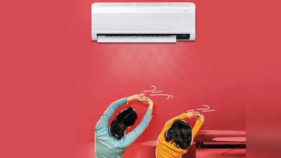 Offer On Air Conditioner : सेल में 40 हजार रुपये से भी कम हुई है Split AC की कीमत, करें 50% तक की बचत