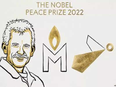 nobel peace prize 2022: இந்தியாவுக்கு ஏமாற்றம்!