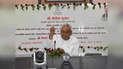 Bihar Politics : अमित शाह के आने से पहले एक्टिव हुए नीतीश, जेपी के गांव को खास गिफ्ट, CM योगी को भी लिखी चिट्ठी
