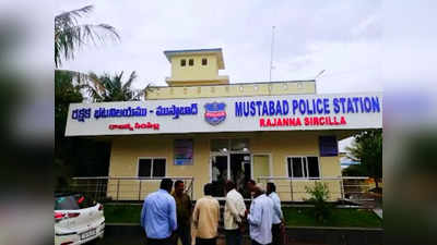 Mustabad: నేరాల్లో సెంచరీ పూర్తి.. 19 కేసుల్లో శిక్ష.. మళ్లీ కొత్త దందాతో ఎంట్రీ 